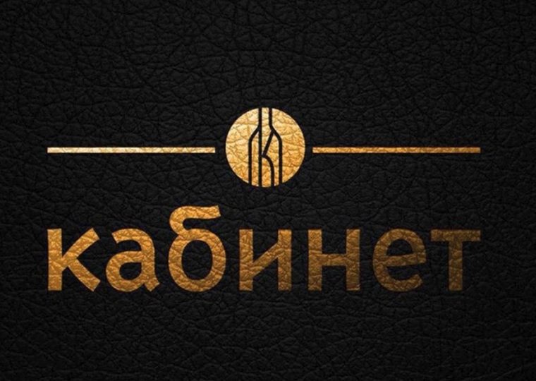 KabinetLogo 760x540 - KLUB KABINET