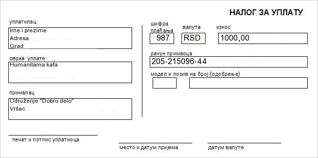 uplatnica.rs 205 215096 44 1 - Doniraj